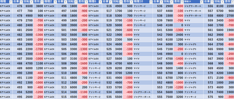 スクリーンショット 2024-09-21 074943
