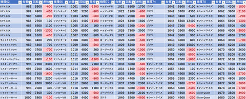 スクリーンショット 2025-04-19 012805