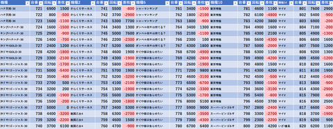 スクリーンショット 2025-06-12 175836