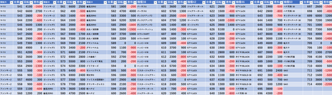 スクリーンショット 2024-10-30 083514