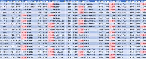 スクリーンショット 2023-09-29 084929