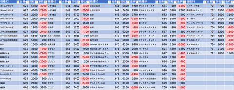 スクリーンショット 2026-04-15 002554
