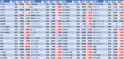 スクリーンショット 2026-01-11 091746
