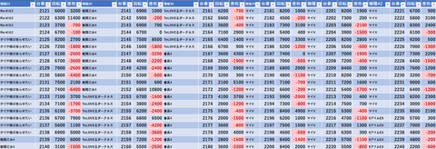 スクリーンショット 2024-12-12 231945