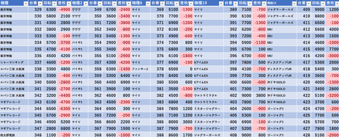 スクリーンショット 2025-04-18 235349