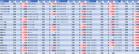 スクリーンショット 2025-05-10 000410