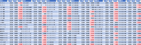 スクリーンショット 2025-08-09 084126