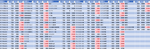 スクリーンショット 2024-08-23 080059