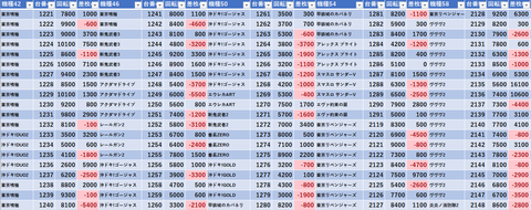 スクリーンショット 2026-04-09 001903
