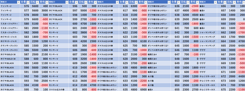 スクリーンショット 2025-03-28 034110