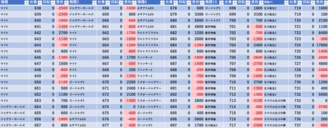 スクリーンショット 2026-03-28 092242