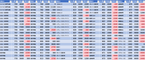 スクリーンショット 2026-06-03 231324