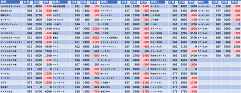 スクリーンショット 2025-04-15 105104