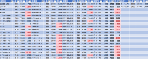 スクリーンショット 2023-09-24 034049