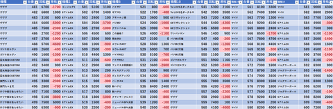 スクリーンショット 2024-10-02 004438
