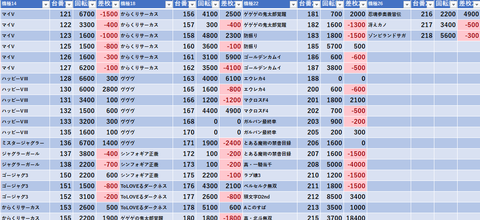 スクリーンショット 2024-10-11 013203