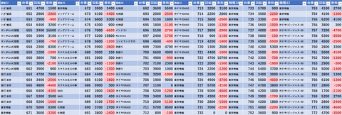 スクリーンショット 2026-05-12 084815