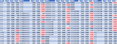 スクリーンショット 2025-05-18 001530