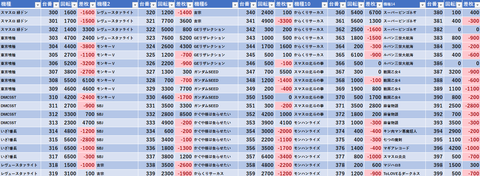 スクリーンショット 2025-06-12 162409