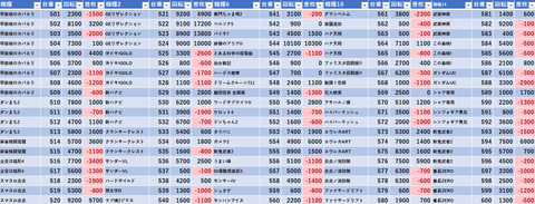 スクリーンショット 2024-11-03 002545