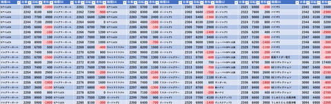 スクリーンショット 2025-04-15 231334