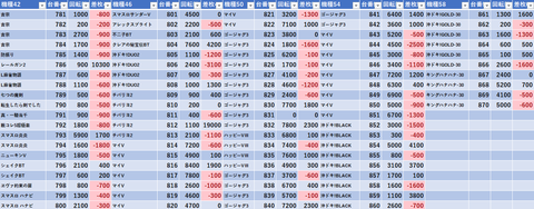 スクリーンショット 2026-05-14 085711