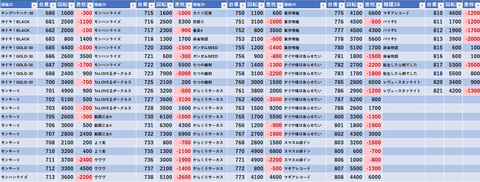 スクリーンショット 2025-08-10 113040