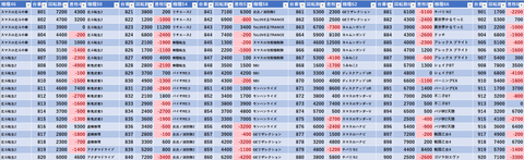 スクリーンショット 2026-05-31 093554