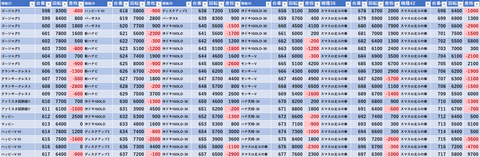 スクリーンショット 2023-12-28 013012