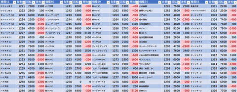 スクリーンショット 2023-09-29 085454