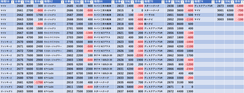 スクリーンショット 2025-06-19 054443