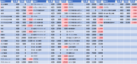 スクリーンショット 2026-01-23 025119