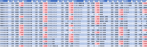 スクリーンショット 2023-09-28 230724