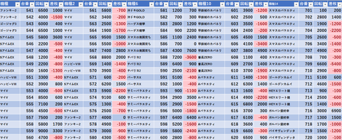 スクリーンショット 2024-08-01 232654