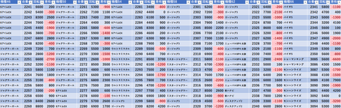 スクリーンショット 2025-03-22 231358