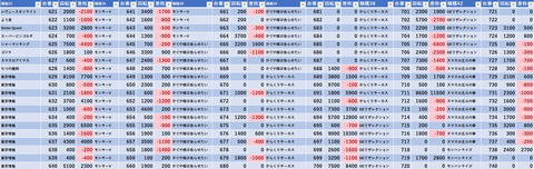スクリーンショット 2025-06-05 003235