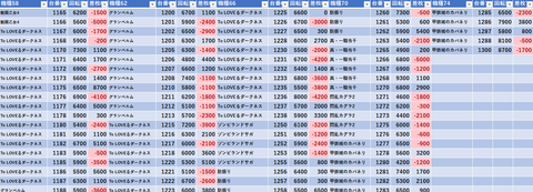 スクリーンショット 2024-12-30 001322