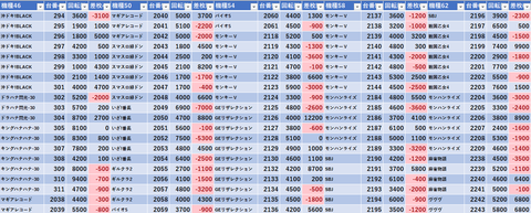 スクリーンショット 2025-07-04 001142