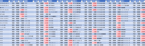 スクリーンショット 2026-04-12 023610