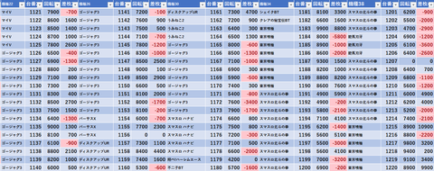 スクリーンショット 2026-04-09 001845