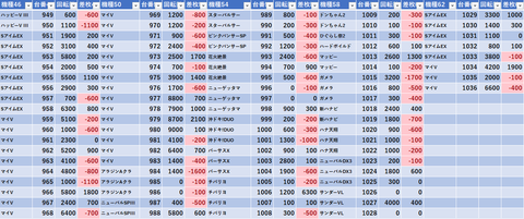 スクリーンショット 2023-09-29 005809