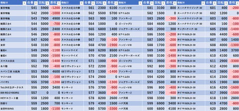 スクリーンショット 2025-06-10 200717