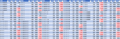スクリーンショット 2026-04-08 231715