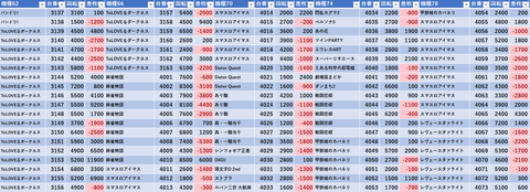 スクリーンショット 2025-05-10 002301