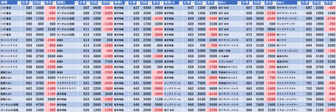 スクリーンショット 2026-05-12 083616