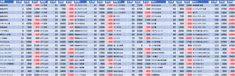 スクリーンショット 2025-04-16 011830