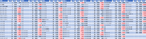 スクリーンショット 2025-08-10 163556