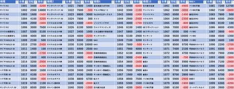 スクリーンショット 2024-08-13 075706