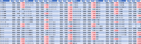 スクリーンショット 2024-07-22 234525