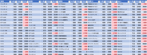 スクリーンショット 2024-12-21 005517